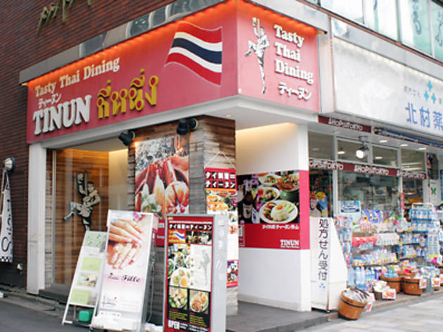 ティーヌン 青山店 ティーヌン 青山店
