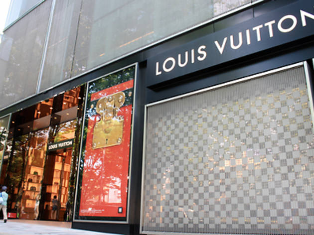 ルイ・ヴィトン 表参道店 ルイ・ヴィトン 表参道店