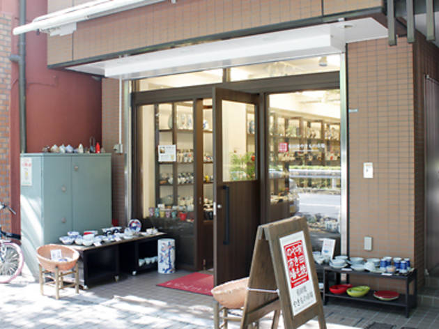 有田焼やきもの市場 東京店 有田焼やきもの市場 東京店
