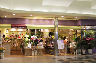 Hibiya Kadan Style アトレ恵比寿店