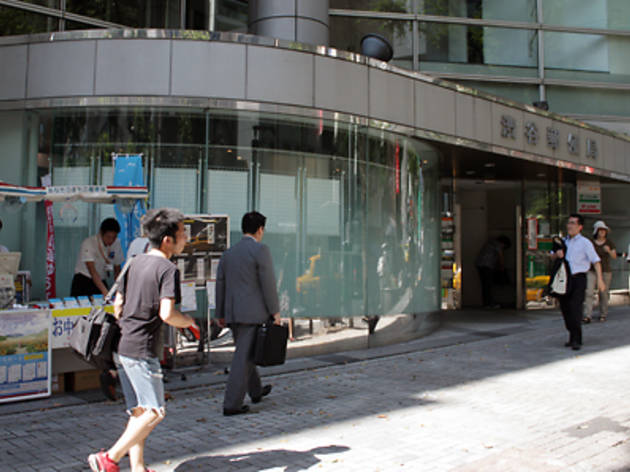 渋谷郵便局 渋谷郵便局