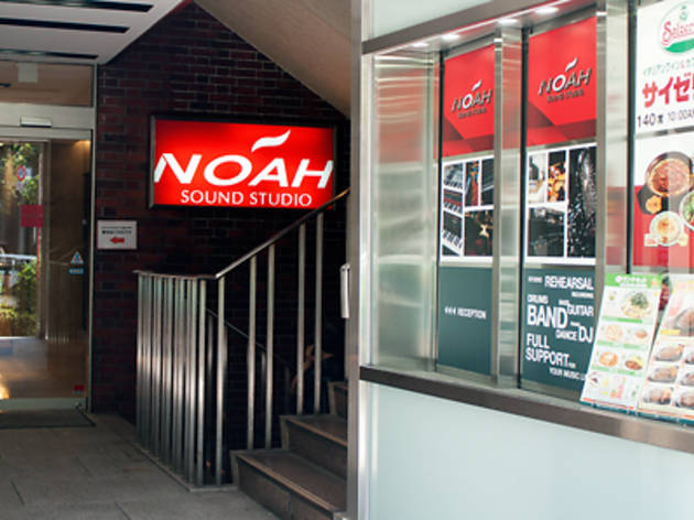 サウンドスタジオ NOAH 渋谷1号店 サウンドスタジオ NOAH 渋谷1号店