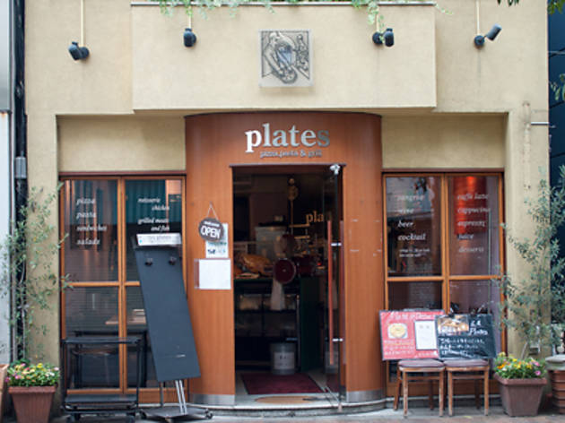 plates 広尾本店 plates 広尾本店