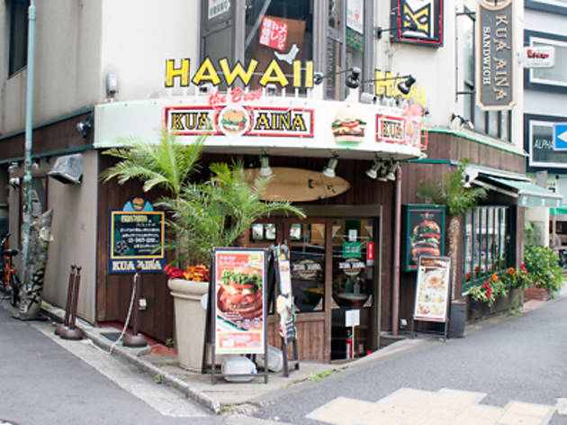 クアアイナ 渋谷宮益坂店 クアアイナ 渋谷宮益坂店