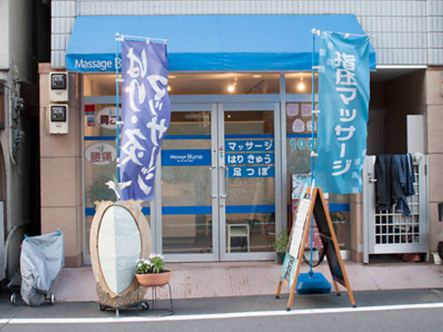 Massage Blume Massage Blume