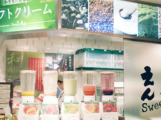 えん Sweets 東急東横店 えん Sweets 東急東横店