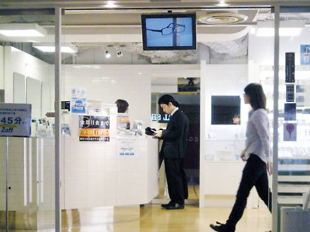 Zoff 渋谷マークシティ店 Zoff 渋谷マークシティ店