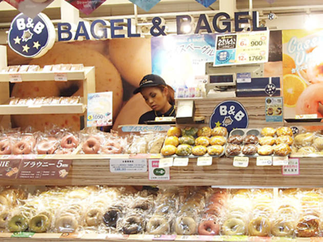 BAGEL&BAGEL エチカ表参道店 BAGEL&BAGEL エチカ表参道店