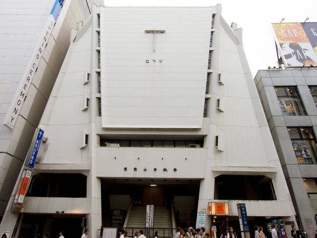 東京山手教会 東京山手教会