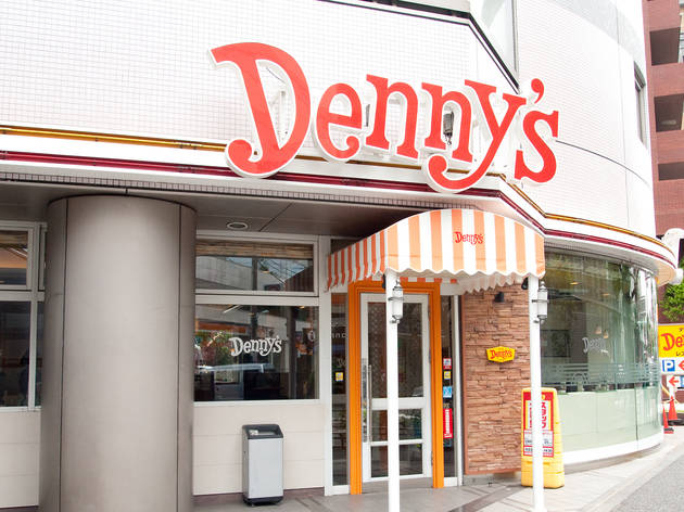 デニーズ 南平台店 デニーズ 南平台店