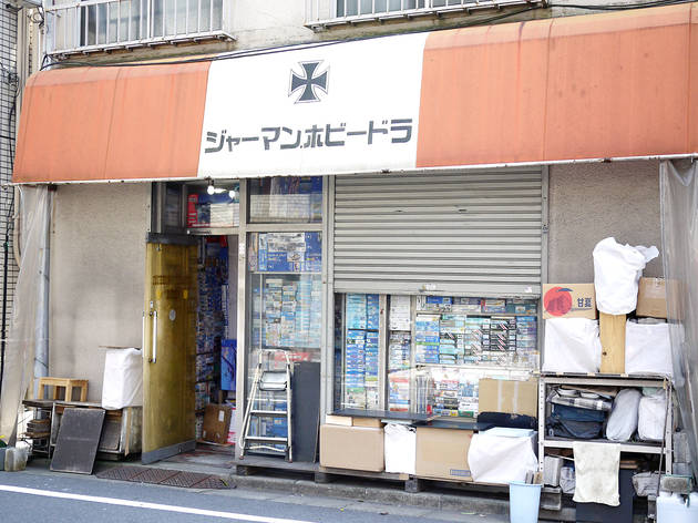 ジャーマンホビードラ ジャーマンホビードラ