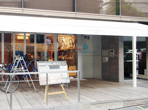 ファンライドステーション プラス ランステ ファンライドステーション プラス ランステ