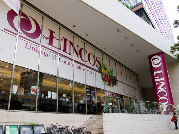 リンコス 六本木ヒルズ店 リンコス 六本木ヒルズ店