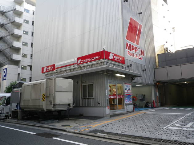 ニッポンレンタカー 渋谷東口営業所 ニッポンレンタカー 渋谷東口営業所
