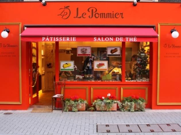 パティスリー ル・ポミエ 麻布十番店 パティスリー ル・ポミエ 麻布十番店