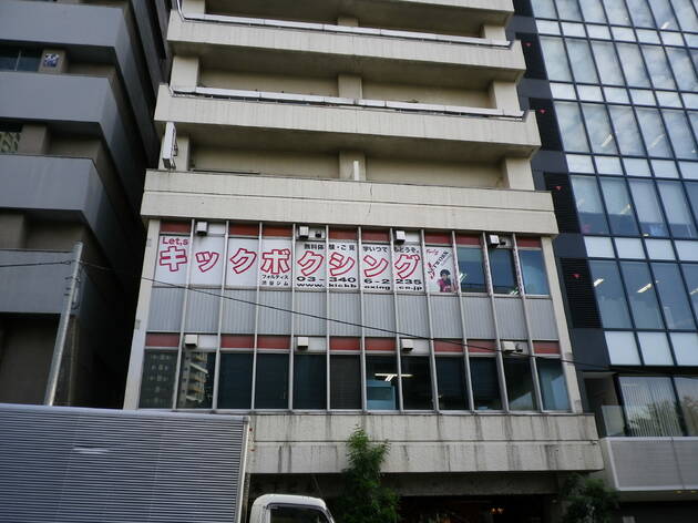 フォルテス 渋谷 ジム フォルテス 渋谷 ジム