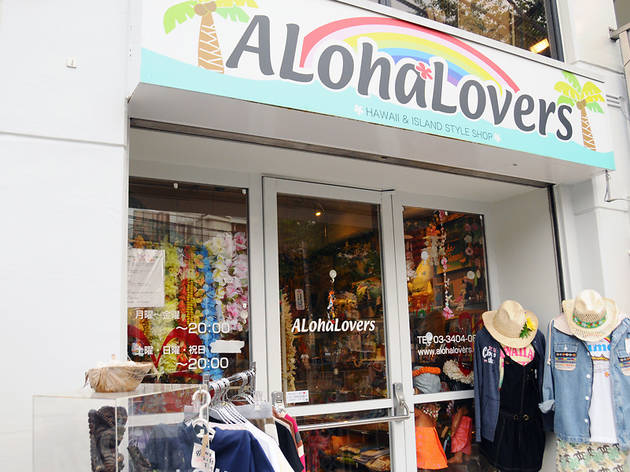 ALOHA LOVERS ALOHA LOVERS