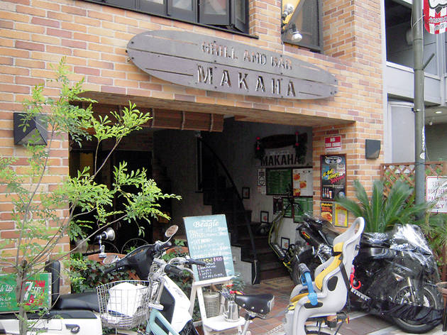 Grill & Bar MAKAHA Grill & Bar MAKAHA