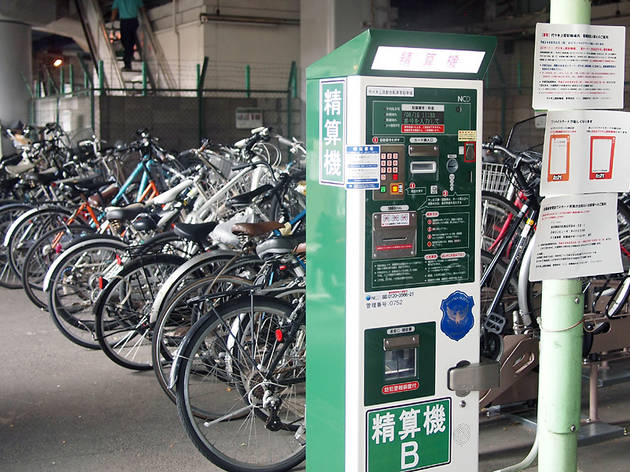 代々木上原駅自転車等駐車場