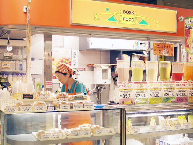 BOSK FOOD BOSK FOOD