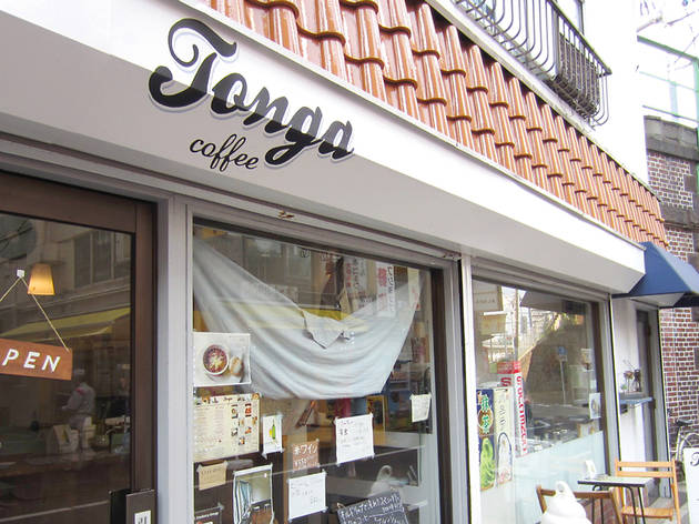 トンガコーヒー トンガコーヒー