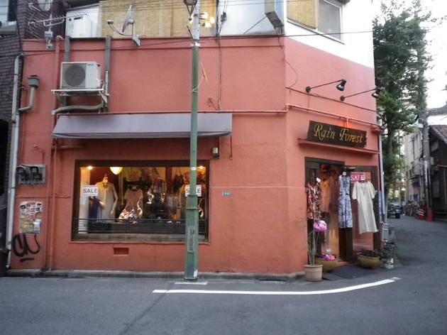 Rain Forest 恵比寿店 Rain Forest 恵比寿店