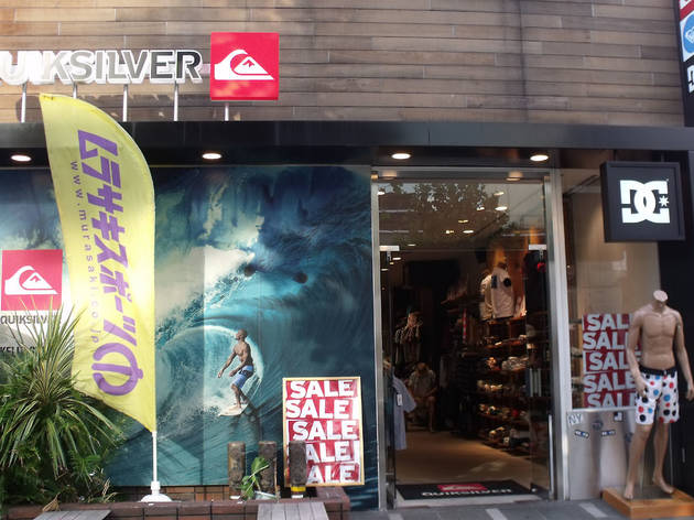 【閉店】QUIKSILVER Flagship Store 原宿 【閉店】QUIKSILVER Flagship Store 原宿