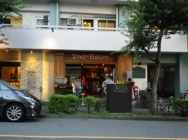 2nd-Boom 2nd-Boom