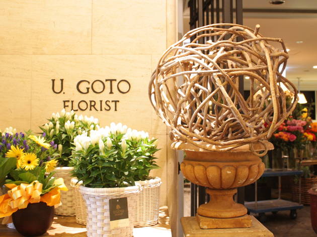 U.GOTO FLORIST 六本木本店 U.GOTO FLORIST 六本木本店