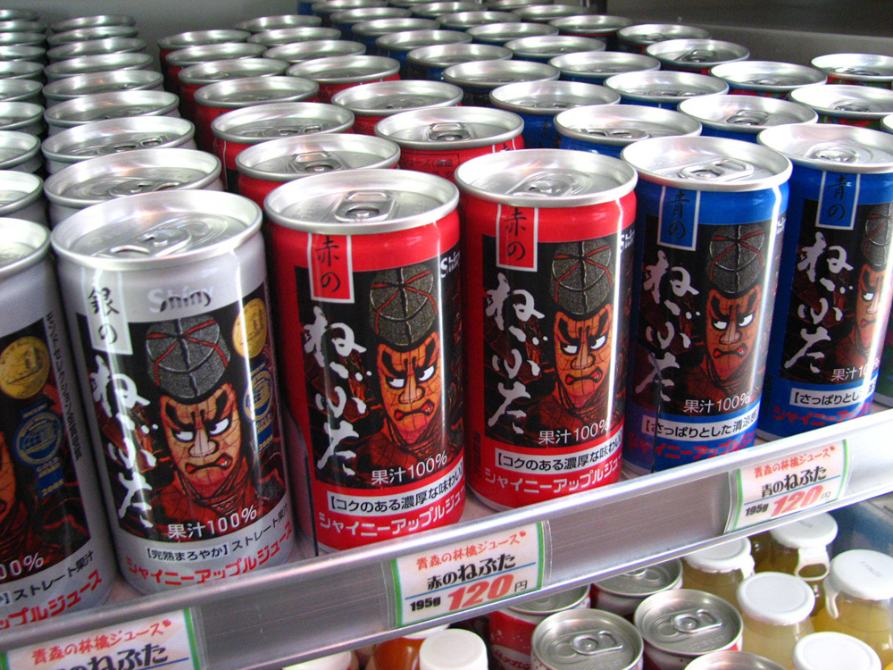 青森県特産品センター アンテナショップ東京店 青森県特産品センター アンテナショップ東京店