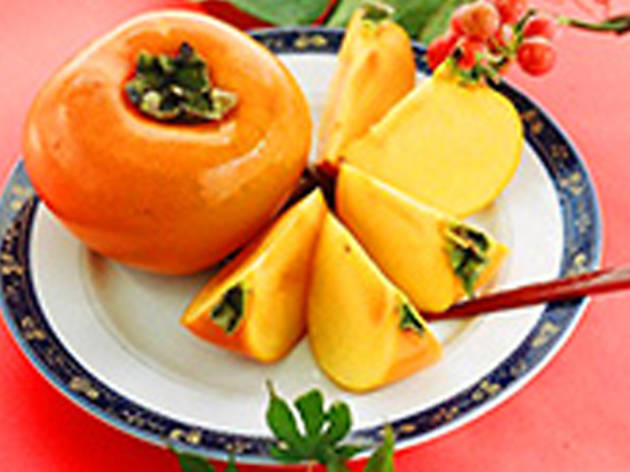 わかやま喜集館 わかやま喜集館