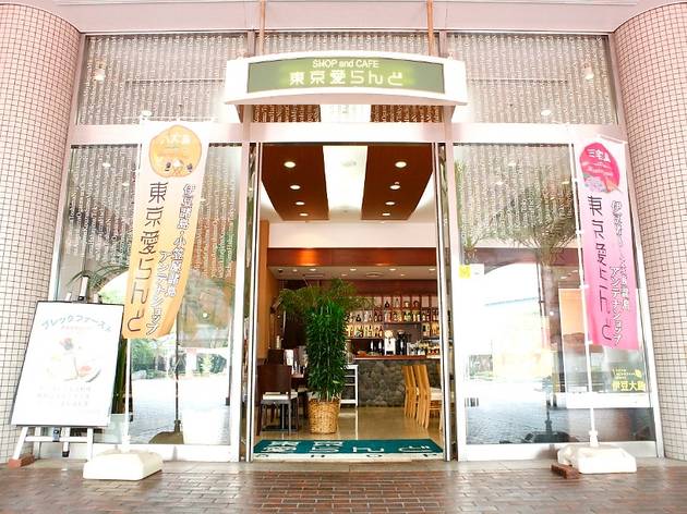 Shop & Café Tokyo Islands Love Shop & Café Tokyo Islands Love