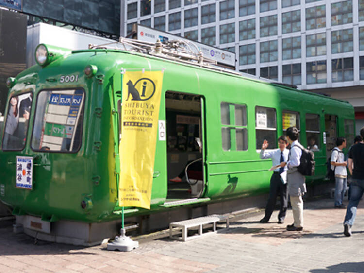 Hachiko Square Visitor Centre