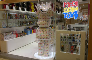 medicom online store