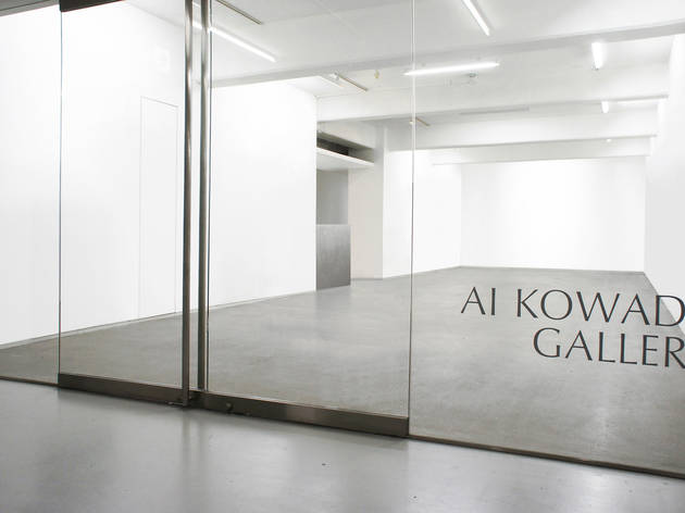 AI KOWADA GALLERY AI KOWADA GALLERY