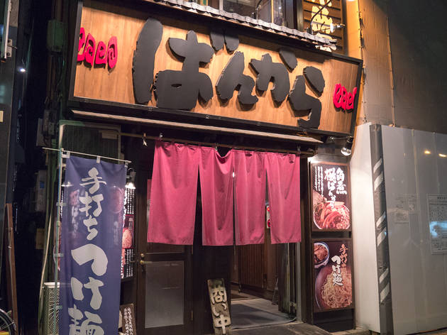 ばんから 池袋東口店 ばんから 池袋東口店