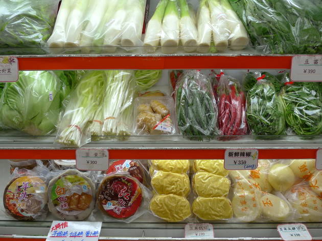 日光亜細亜食品 日光亜細亜食品