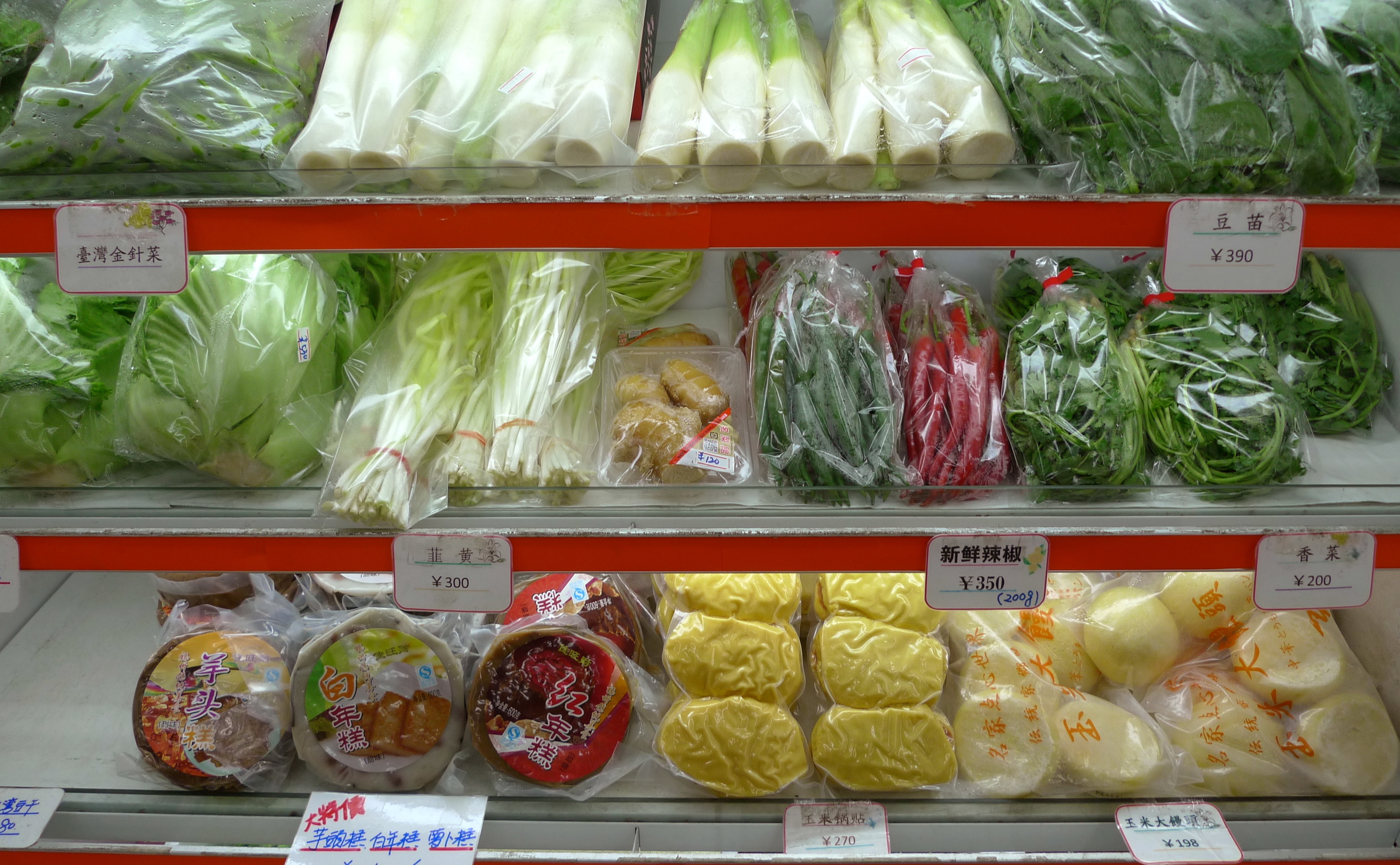 東京のエスニック食材店ガイド Time Out Tokyo タイムアウト東京