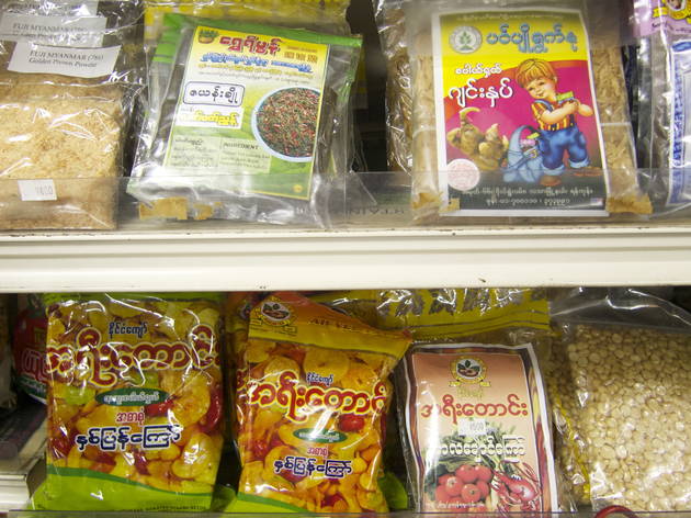 Fuji Store Fuji Store