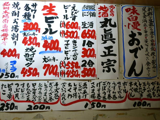 平澤かまぼこ 王子駅前店 平澤かまぼこ 王子駅前店