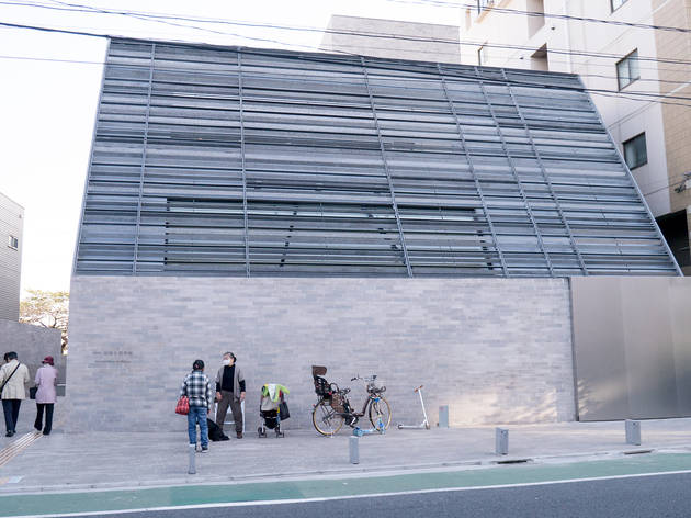文京区立 森鴎外記念館 文京区立 森鴎外記念館