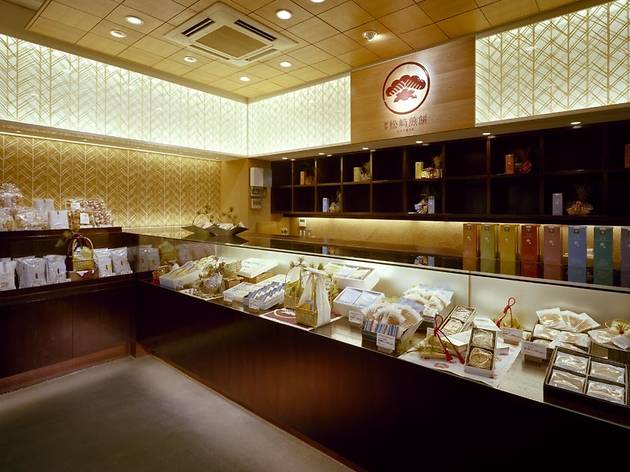 銀座 松崎煎餅 旧本店 銀座 松崎煎餅 旧本店