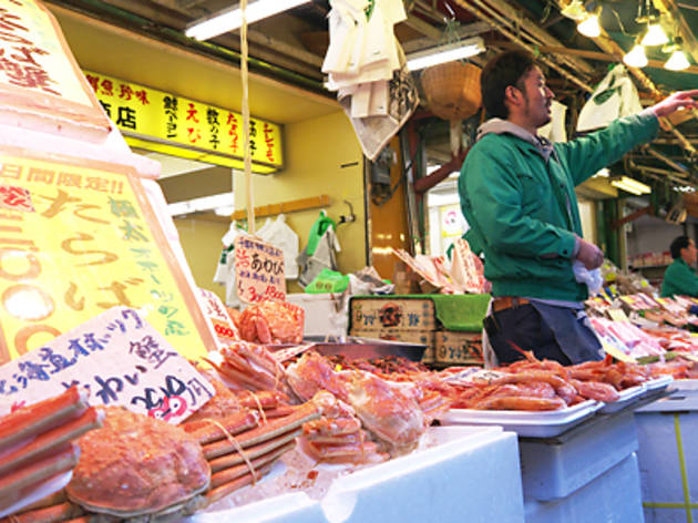 カネ上 三幸商店 カネ上 三幸商店