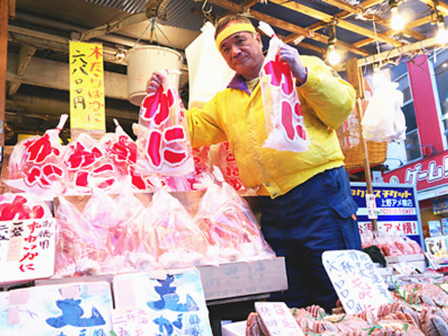 石山商店3号店 石山商店3号店