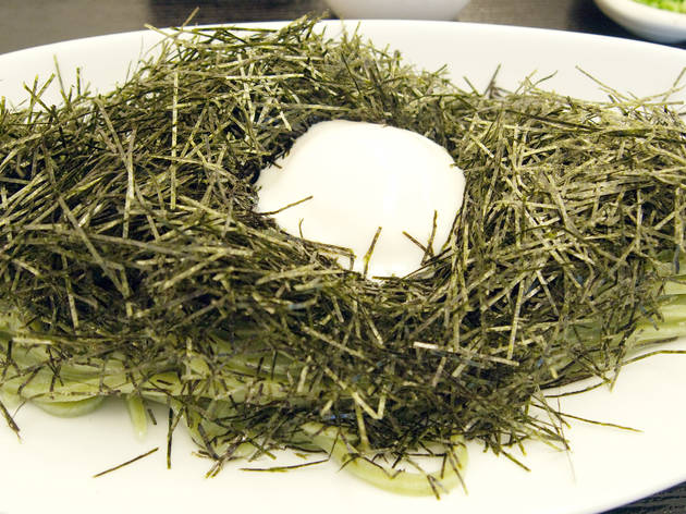 うどん sugita うどん sugita
