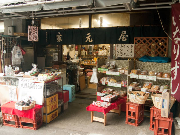 豊川稲荷境内 家元屋 豊川稲荷境内 家元屋