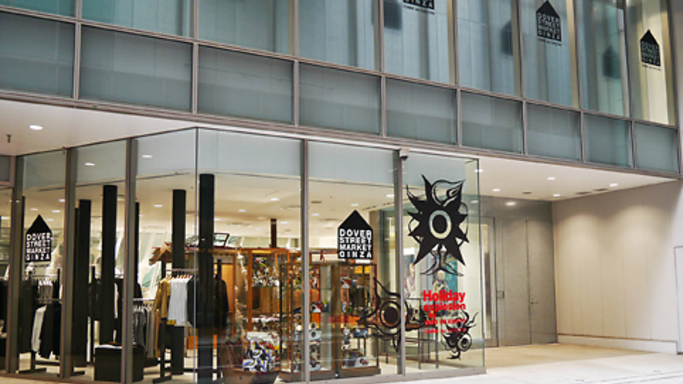 Dover Street Market Ginza | Shopping in Ginza, Tokyo