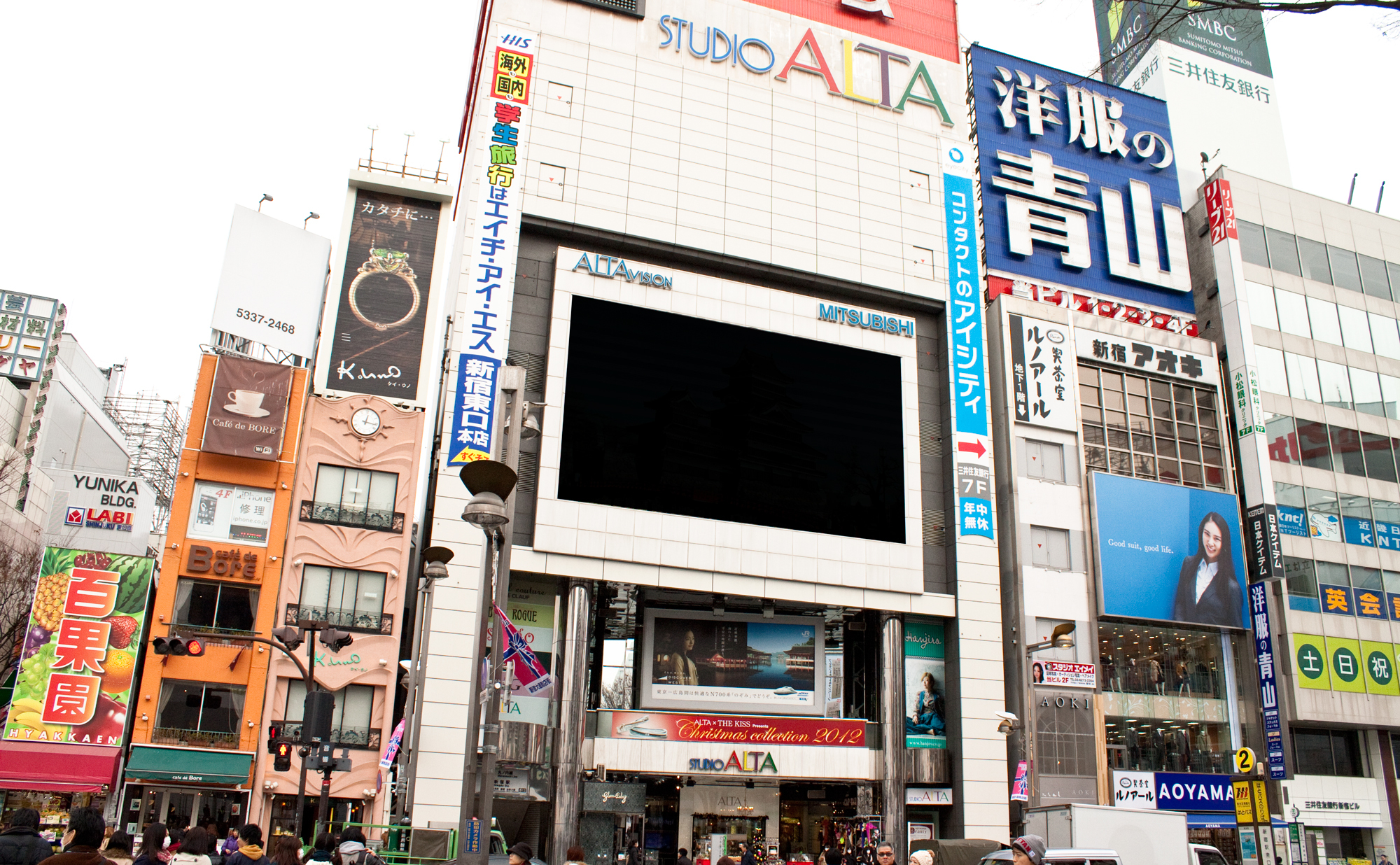 Shinjuku Alta | Shopping in Shinjuku, Tokyo