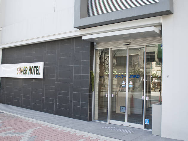 スーパーホテル浅草 スーパーホテル浅草