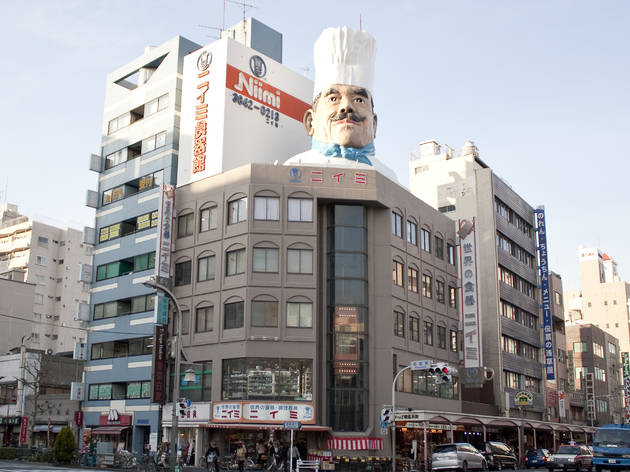 ニイミ洋食器店 ニイミ洋食器店
